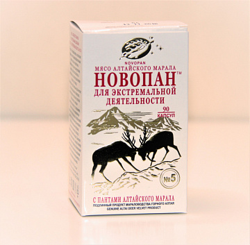 Фото Новопан № 5